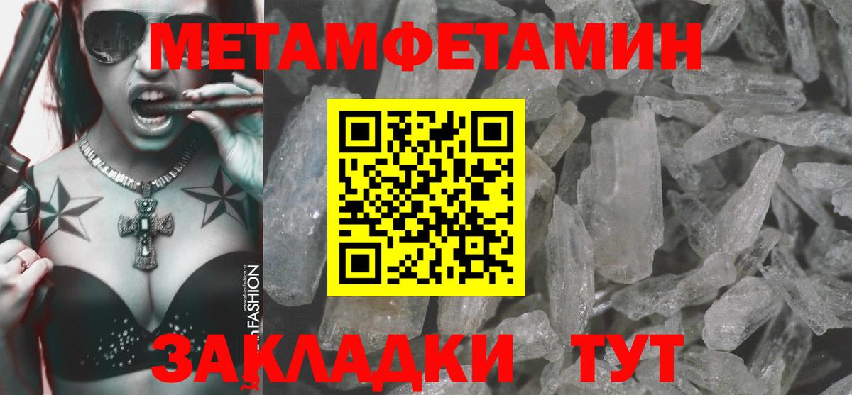 АМФЕТАМИН  Вход с VPN  Артёмовский  АМФЕТАМИН 98% 