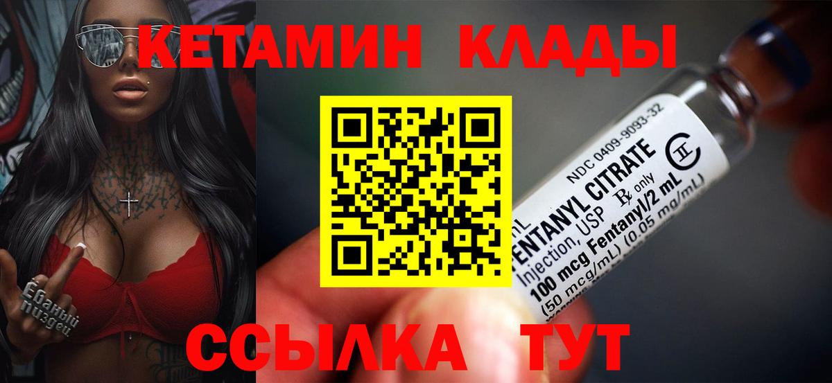 Артёмовский  ГАШ  Вход с VPN  МЕТАМФЕТАМИН  Меф МЯУ МЯУ   Каннабис  Купить наркотик 