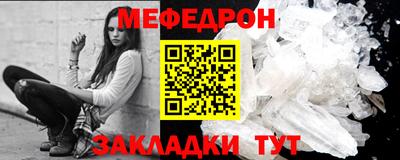 крисы Апшеронск