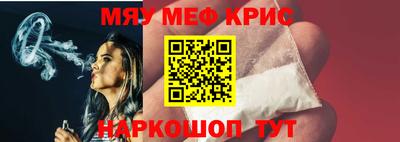 крисы Апшеронск
