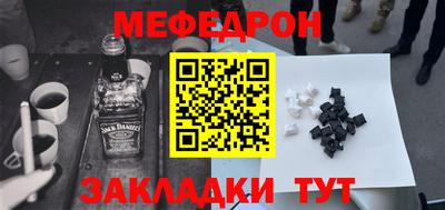мдма Аргун