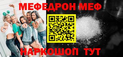 мдма Аргун