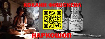 крисы Апшеронск