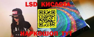крисы Апшеронск