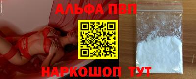 крисы Апрелевка