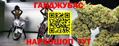 крисы Апшеронск