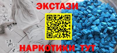 мдма Аргун