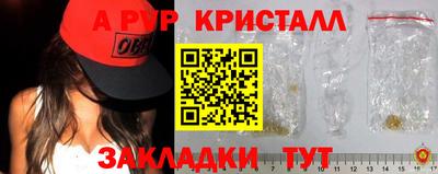 крисы Апрелевка