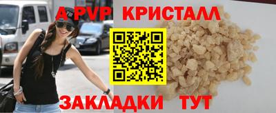 крисы Апрелевка
