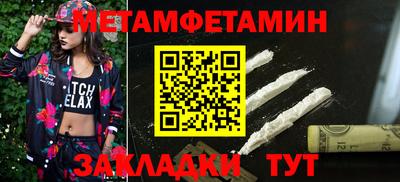 мдма Аргун