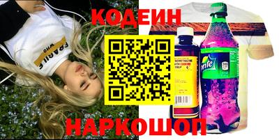 мдма Аргун