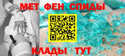 крисы Апшеронск