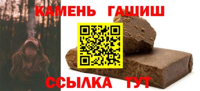 крисы Апшеронск