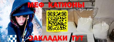 крисы Апшеронск