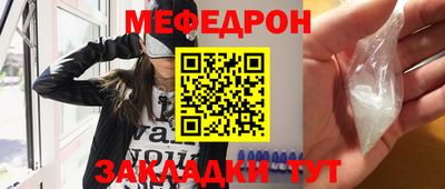 мдма Аргун