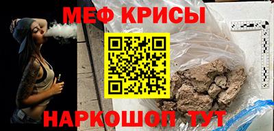 крисы Апрелевка