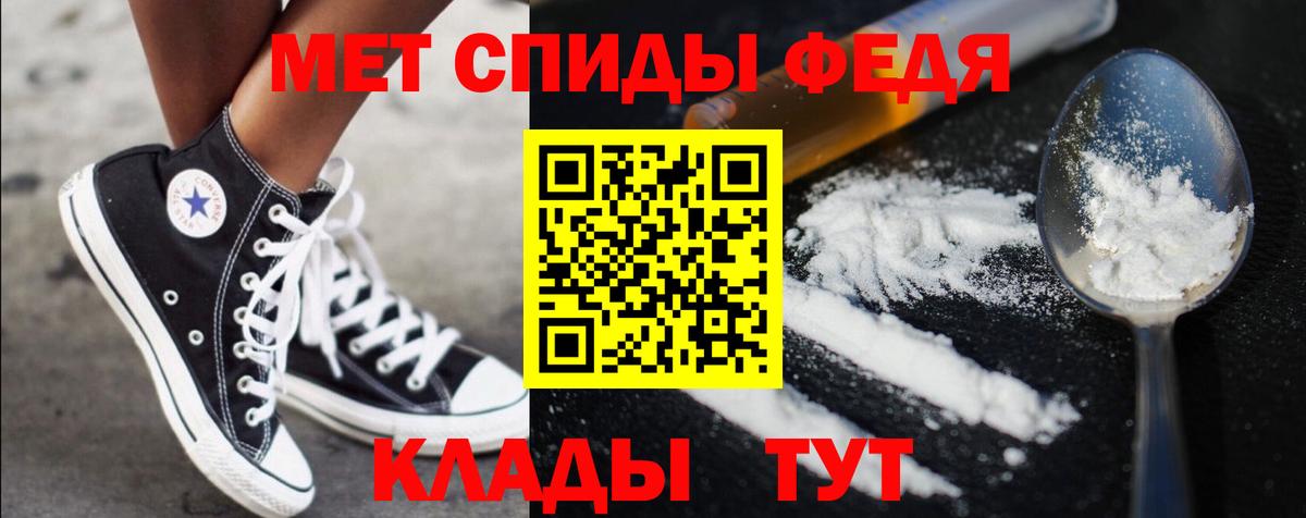 Первитин винт Артёмовский