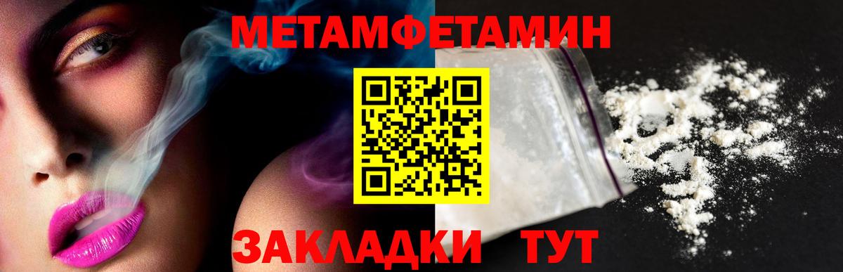 Первитин витя  Первитин  Артёмовский  Вход с VPN 