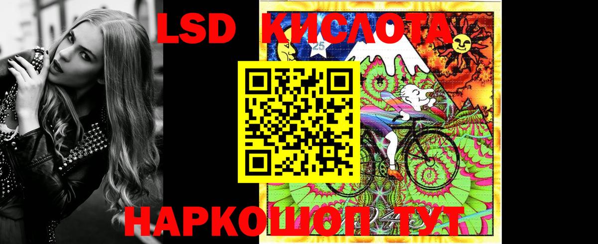 Наркотические марки  Марки NBOMe 1,5мг  Вход с VPN  Артёмовский 