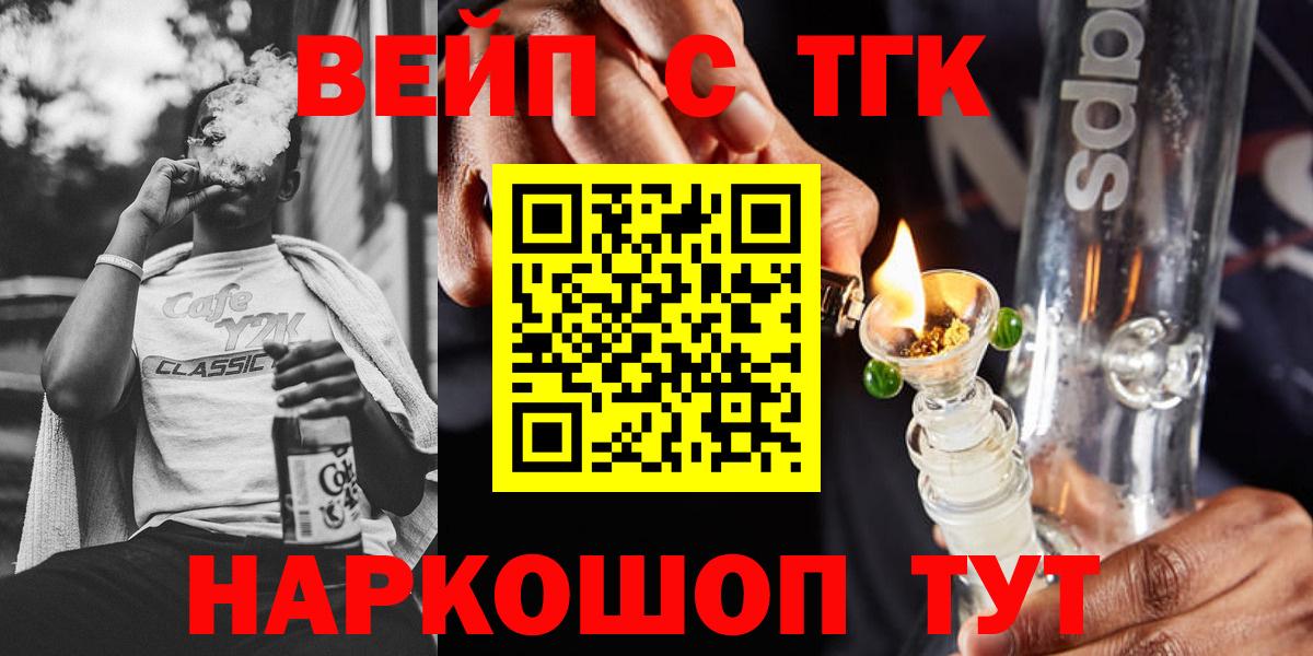 Дистиллят ТГК гашишное масло Артёмовский